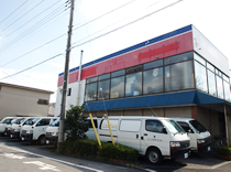 本社・事務所