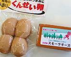 自信の自家製スモーク