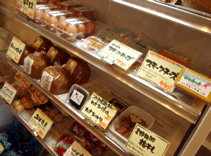 当店自慢の加工製品もどうぞ